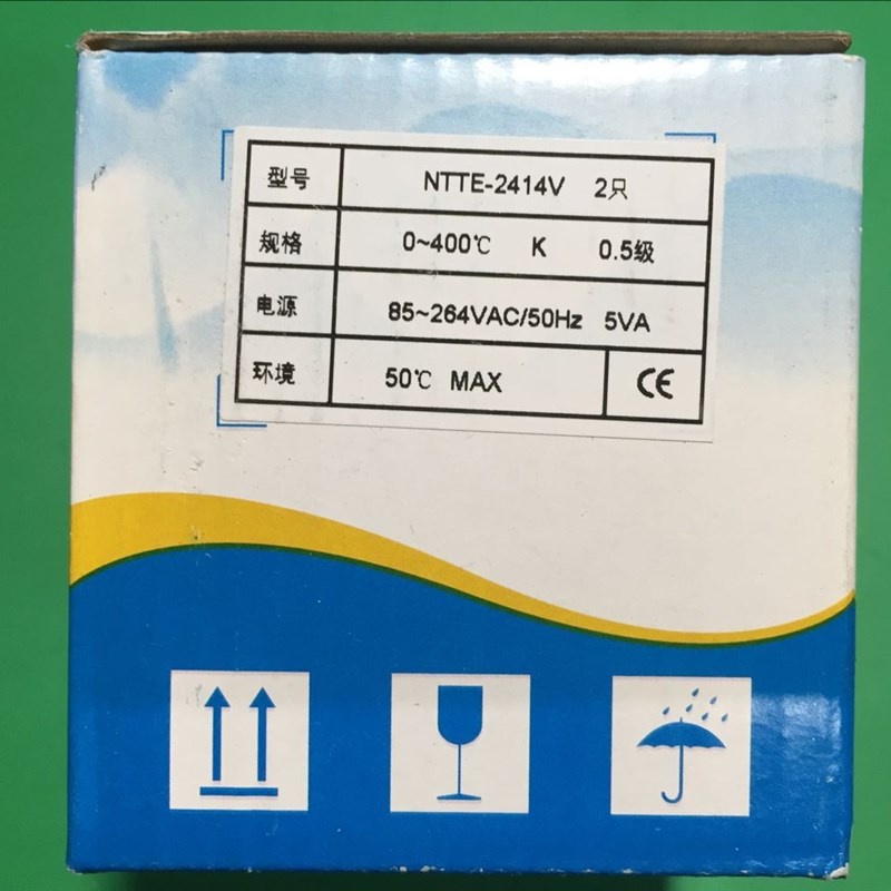 上海亚泰仪表NTTE-2000 2414V 2411V 2414WR烫画机时间温度控制器