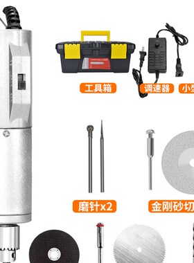 正反转按压电磨机小型手持打磨工具迷你玉石电动抛光电钻精密夹头