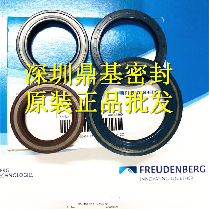 进口CFW高压氟胶骨架油封BABSL0.5 20-30-35 25-37-42-6