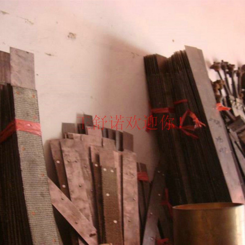冲床配件刹车带/磨擦带/刹车刚带/刹车皮25T65*630
