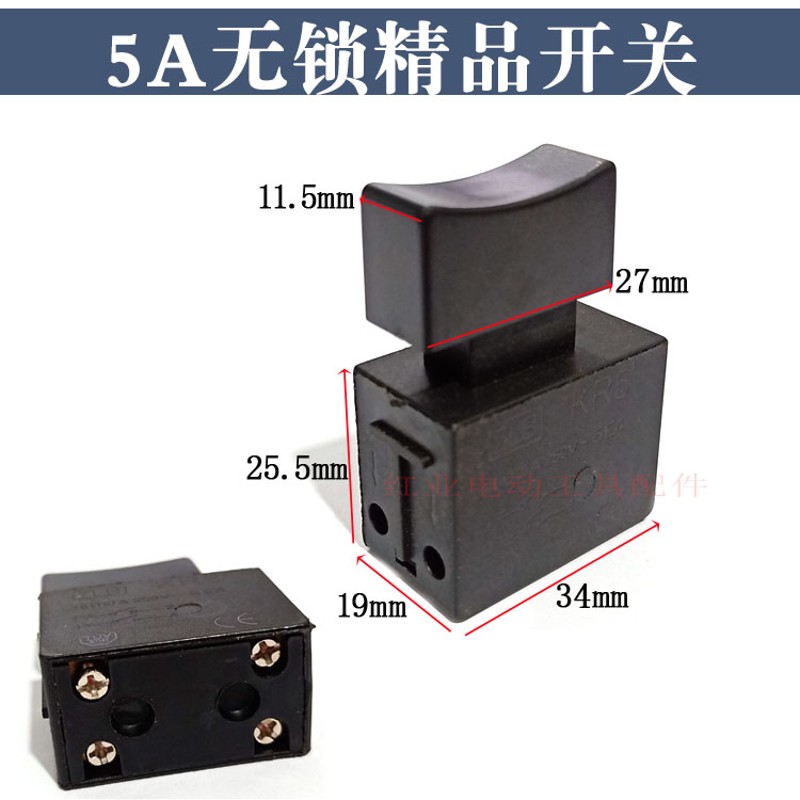 精品100角磨机开关配件9523/6-100/得伟803砂轮机180磨光机开关