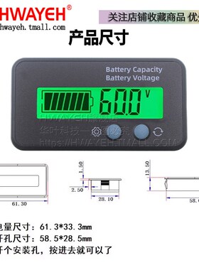 电动车铅酸电池三元锂电池电量显示器12V24V48V60V72V电压电量表