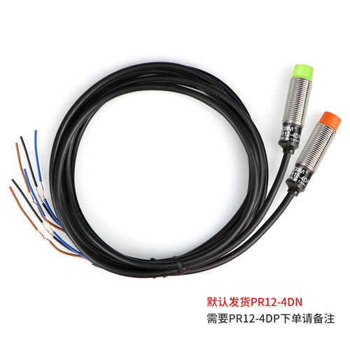 金属接近开关PR08 12 18-4DN 4DP感应开关传感器三线常开NPN PNP