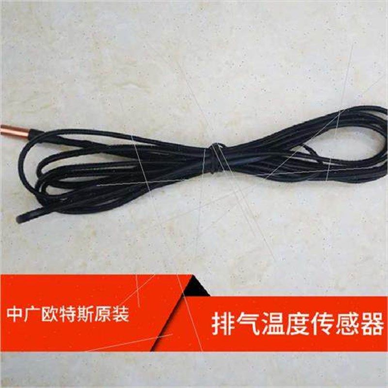 同益空气能水箱温度传感器盘管探头变压器盲管镁棒相序板,搬运/仓储/物流设备,机械式停车设备（立体停车库）,淘宝优惠券,粉丝福利购,淘宝优惠卷