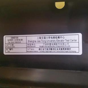 寧波歐菱門刀OMS100轎門閉鎖裝 置轎門鎖電梯配件 置電梯防扒門裝