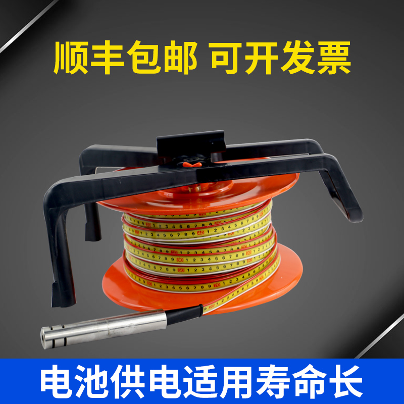 钢尺水位计20米30米50米测量仪水深井水库传感器地下水电测液位仪
