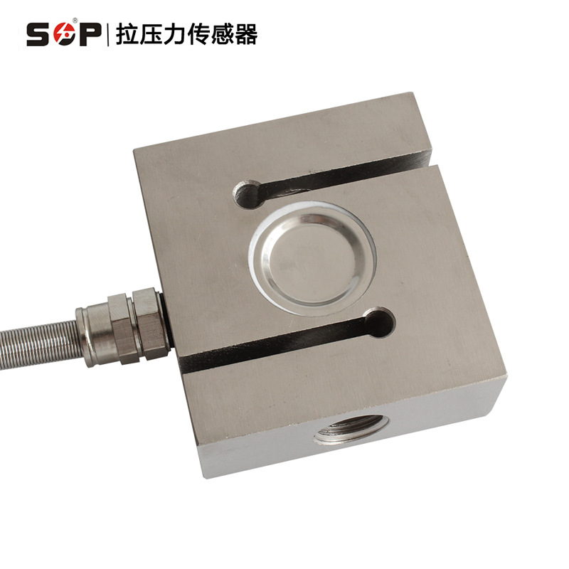 精度高方S型称重感测器重量压力拉压力搅拌站拉力称重感测器1T2T