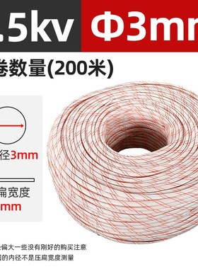 黄腊管绝缘套管2.5KV耐高温玻璃纤维管6/8/10/16/20mm2500黄蜡管