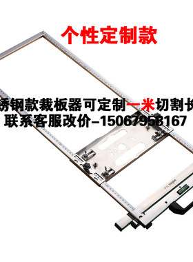 裁板神器高精度云石机底盘靠山架子手提切割机靠尺多功能木工定位