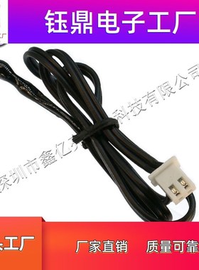 空调温度传感器 5k10K15k20k25K50K 电热水器探头 太阳能 感温头