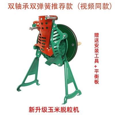 手摇玉米脱粒机新款小型家用神器电动两用机器手动扒剥苞米稻谷