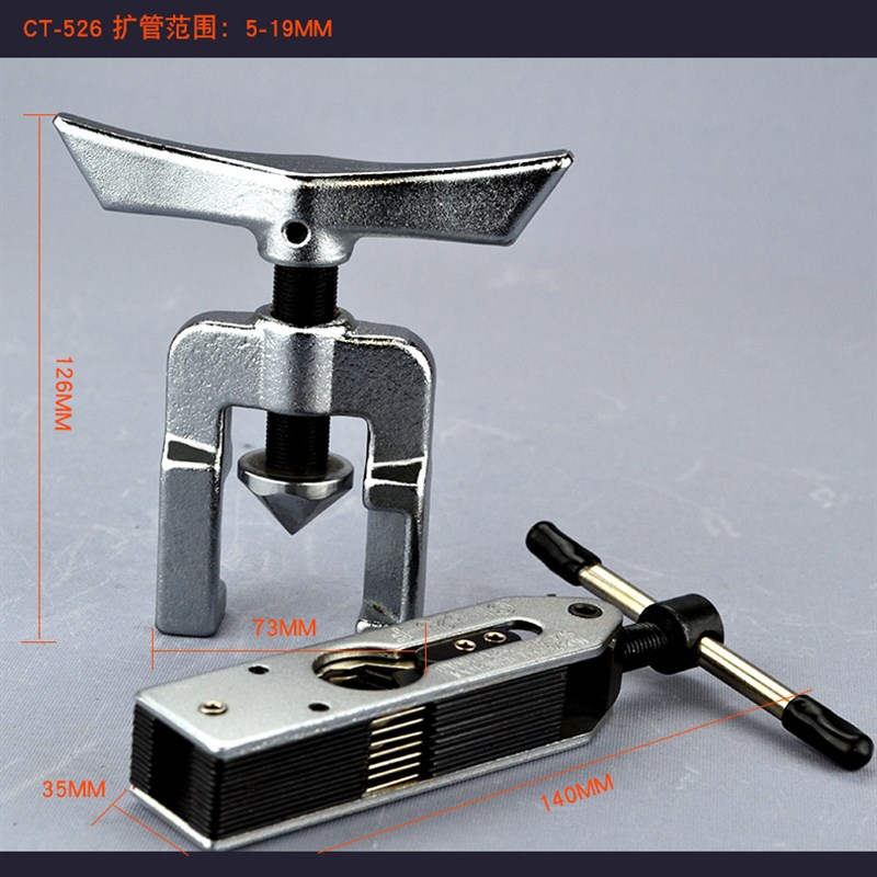 弯管器铜管铝管空调管铝塑管不锈钢pvc手动三槽扩管胀孔工具68 10