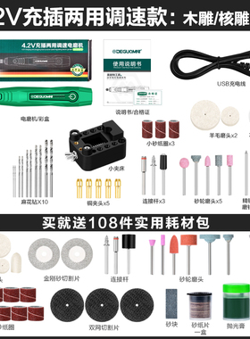 打磨笔电磨机小型手持迷你玉石电动抛光机雕刻机切割工具微型电钻