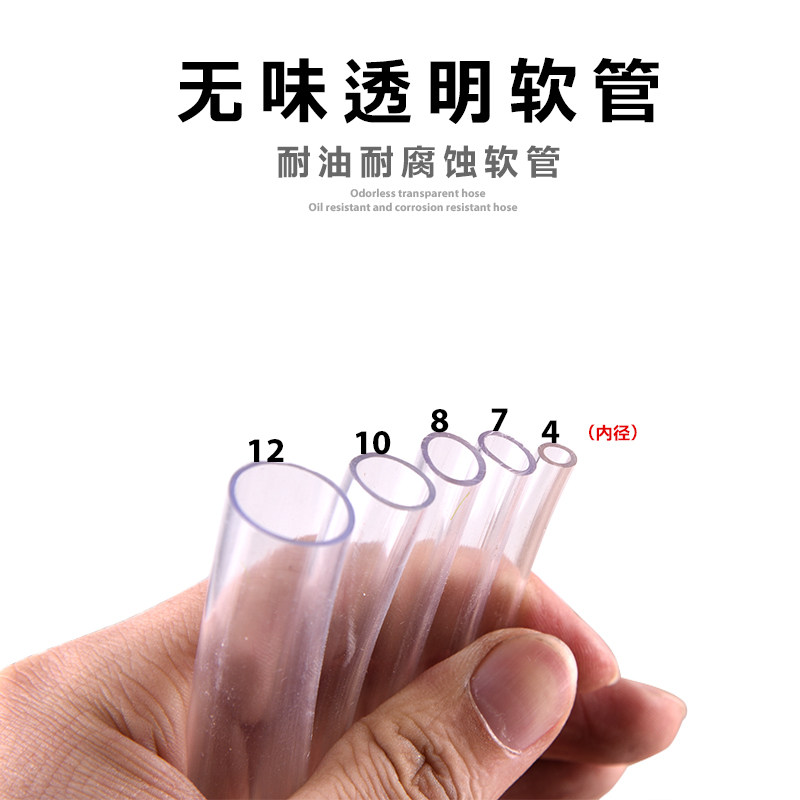 上水石吸水石假山盆景流水专用透明软管 水族鱼缸水泵塑料水管,搬运/仓储/物流设备,机械式停车设备（立体停车库）,淘宝优惠券,粉丝福利购,淘宝优惠卷