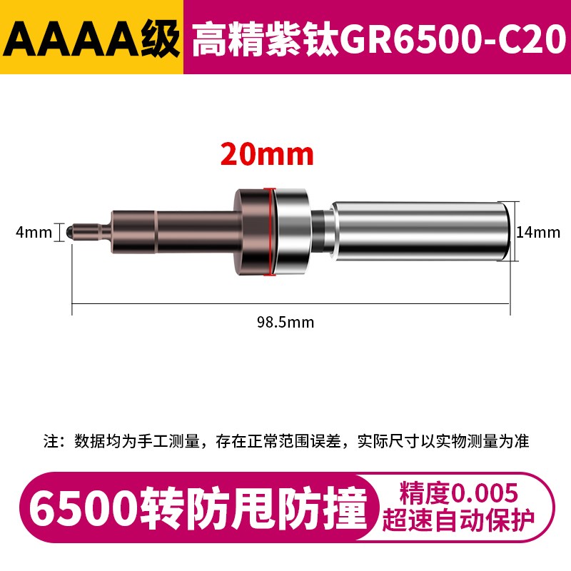 分中棒高精度无磁陶瓷寻边器加工中心cnc光电式巡边器铣床分钟棒