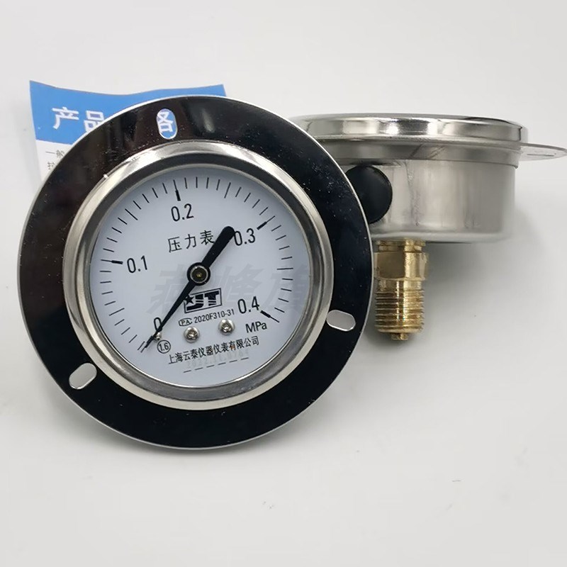 博迅立式灭菌器上海云泰YN63Z 0.4mpa浙江圣迪Y100ZK压力表
