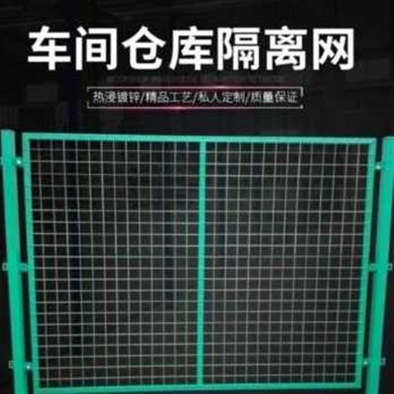 新品院子工程牛羊果园围栏网栅栏防护网立柱环保防爬护栏网边坡品