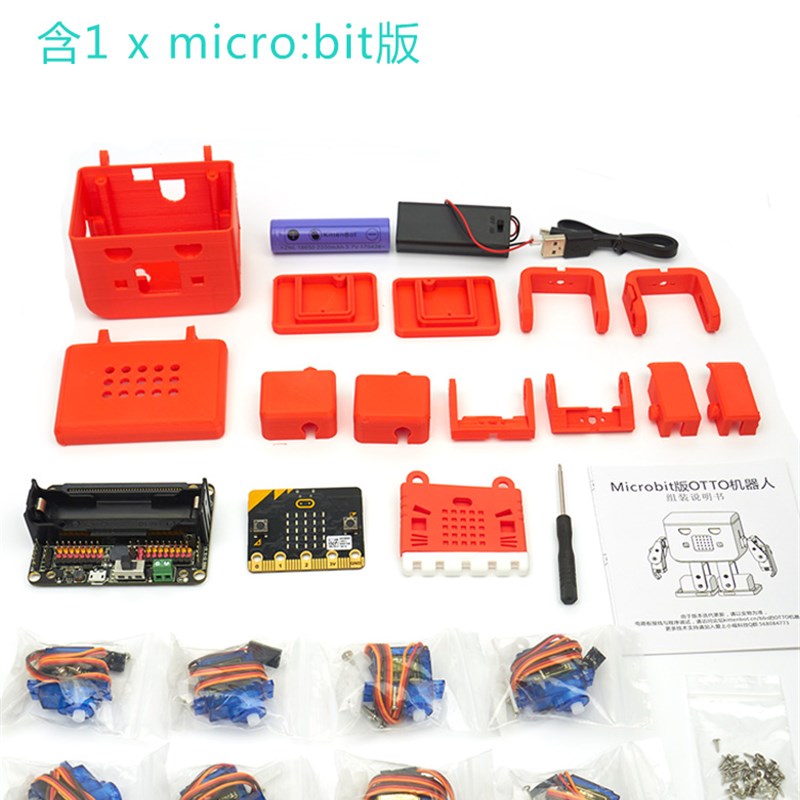 micro:bit控制可程式设计 8路舵机 3D打印OTTO 人形机器人图片