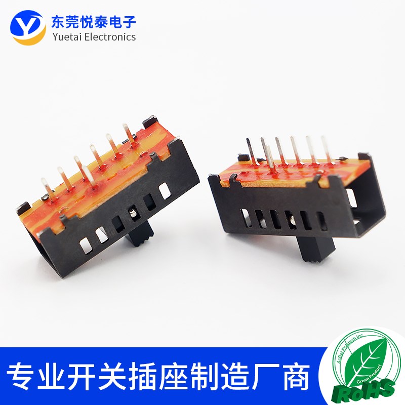 SS-16F03六档拨动开关7脚双排立式4只固定脚6档滑动推动电源开关