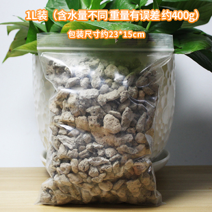 轻石颗粒营养土铺面花盆盆底石钵体石兰花多肉石斛垫底石透气透水