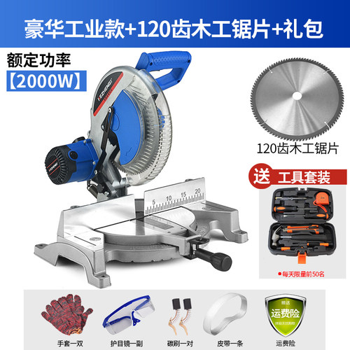多功能45度角高精度切铝机锯铝机10寸12寸45度铝合金木材斜切割机