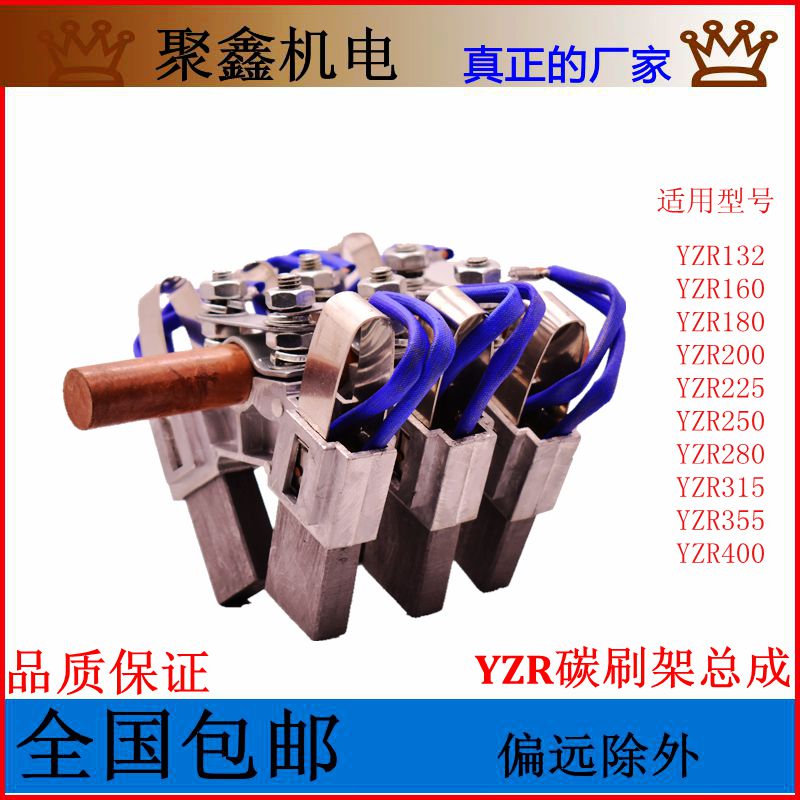 YZR电机滑环集电环国标一级碳刷环132 160 180 200 250 280导电环