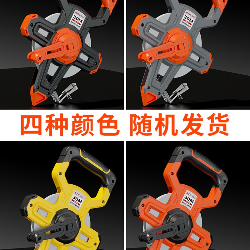 钢卷尺50米防水耐磨尼龙 工程大卷尺100米30量地丈量钢架百米盘尺