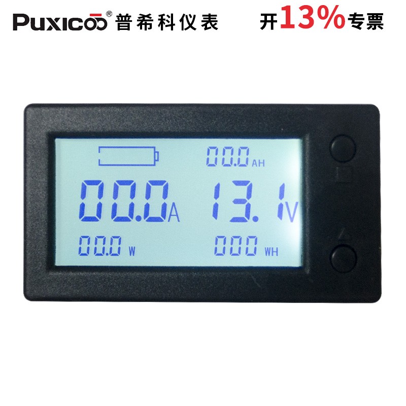 专票 霍尔库仑计 电量百分比电池容量表电压电流表双显电动车汽车