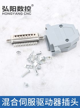 雕刻机雷塞赛混合伺服Leadshin HBS758 雷塞赛驱动器 雕刻机配件