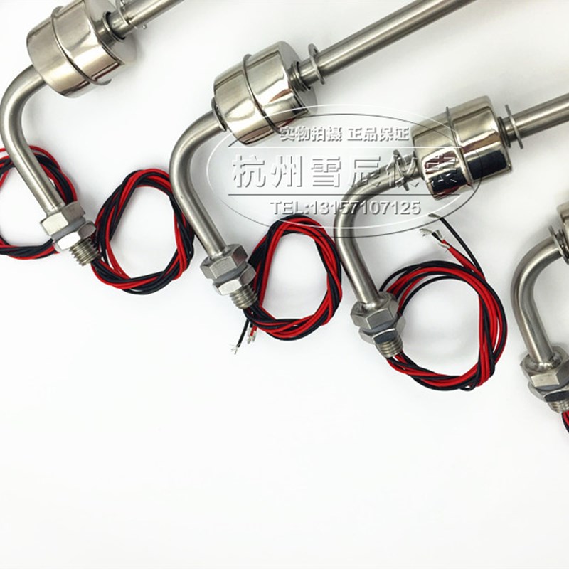 耐高温304不锈钢侧装双浮球开关水位开关液位控S制器水箱上下控制