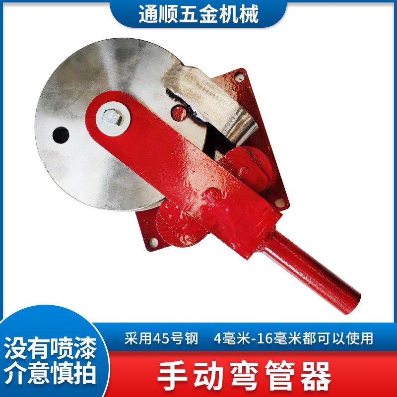 手动弯管器圆管方管折弯器省力一体成型不锈钢手动弯管神器折弯机