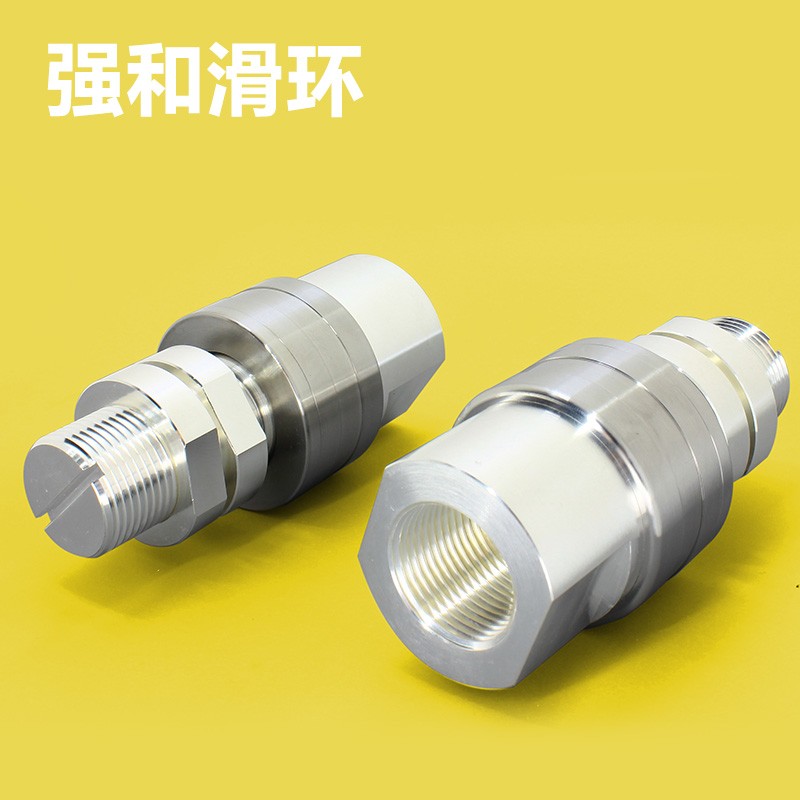 水银滑环 A1H25S电镀水银杯导电环代替Asiantool 集电环20到250A