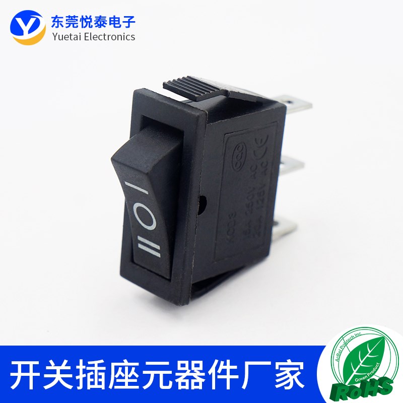 KCD3三档三脚翘板开关20A船型开关3挡电源设备开关家用电器开关