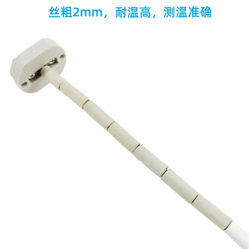 K型热电偶WRN-122WRN-132刚玉管陶瓷管高温炉1300度砖窑耐高温