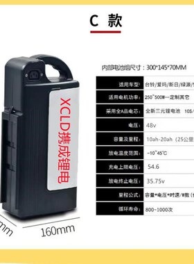 电动车锂电池48V10AH12A15AH18AH外卖送餐通用锂电瓶正品足容足量