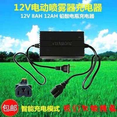 12V12AH摩托车电瓶车充电器12V30AH60AH20AH50AH蓄电池智能修复激