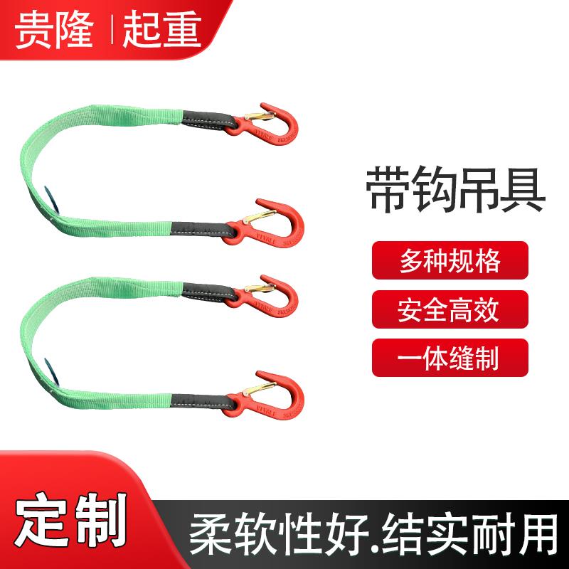 起重吊装带组合3吨2吨1米