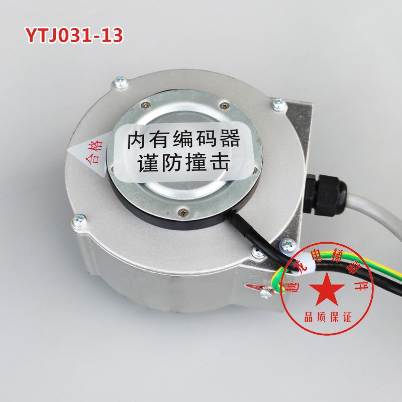 电梯门机马达YTJ031-14宁