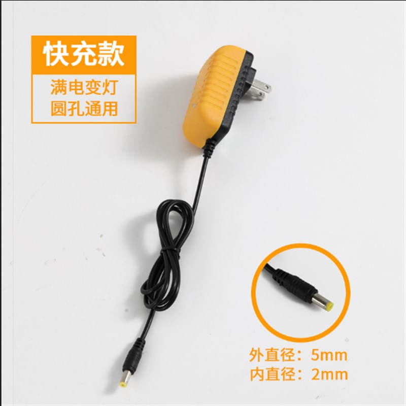 水平仪充电器绿光红光蓝光2-3-5-12线通用型5V2A锂电池大容量