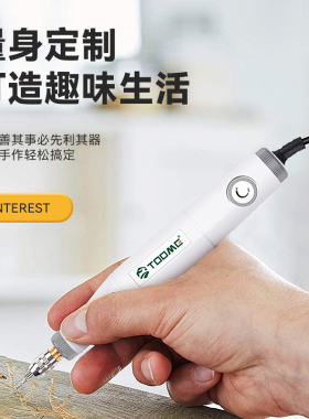 小型电磨机电动手持打磨笔玉石雕刻工具抛光神器迷你珍珠小电钻