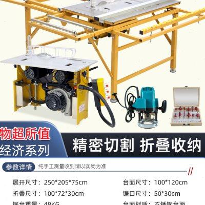 定制新款北宸子母锯木工台锯多功能一体机无尘锯锯台木工工作台木