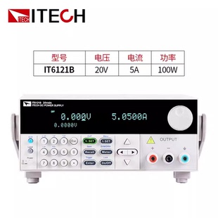 6144C IT6000C系列大功率可編程直流電源IT6005C 150 200 2250