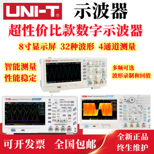 多种波形 双通道四通道数字存储荧光示波器 高精度大屏显示