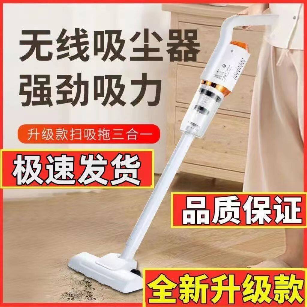 德国无线吸尘器大吸力功率家用车载手持超静音除螨宠物吸拖LX