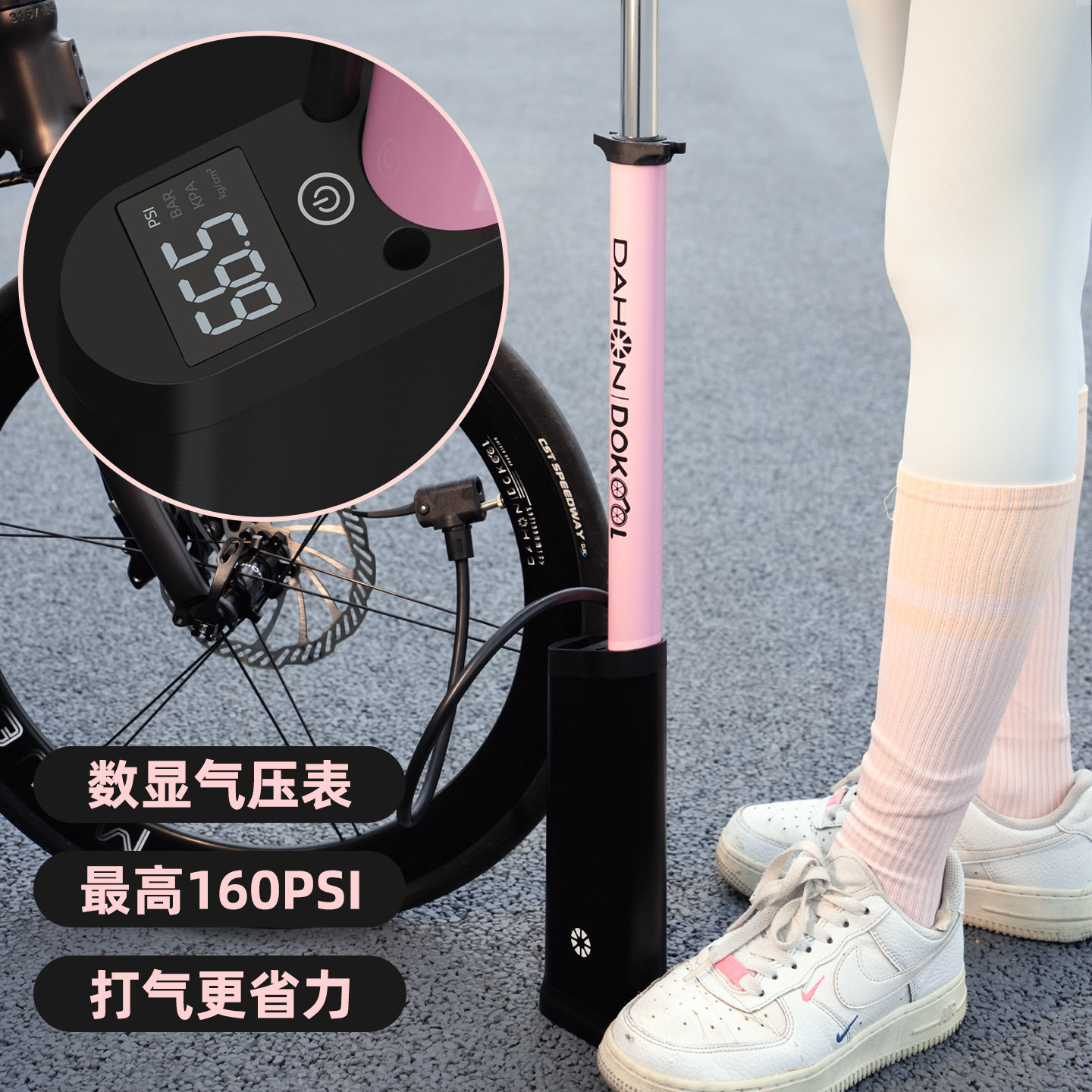 dahon大行自行车新型高压打气筒家用通用电动车公路车带气压表