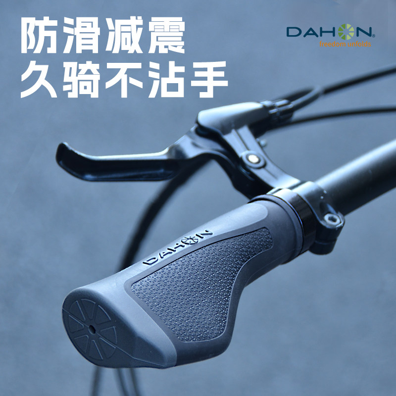 dahon大行自行车把套橡胶减震把手套把手柄防滑山地车握把套p8p10