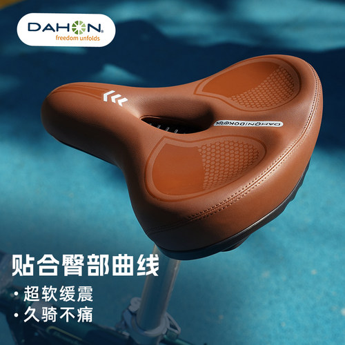 dahon大行折叠自行车坐垫公路车舒适大座垫骑行鞍座防屁股痛车座