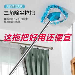 三角拖把擦墙面玻璃神器家用天花板墙壁墙砖大扫除拖地两用替换头