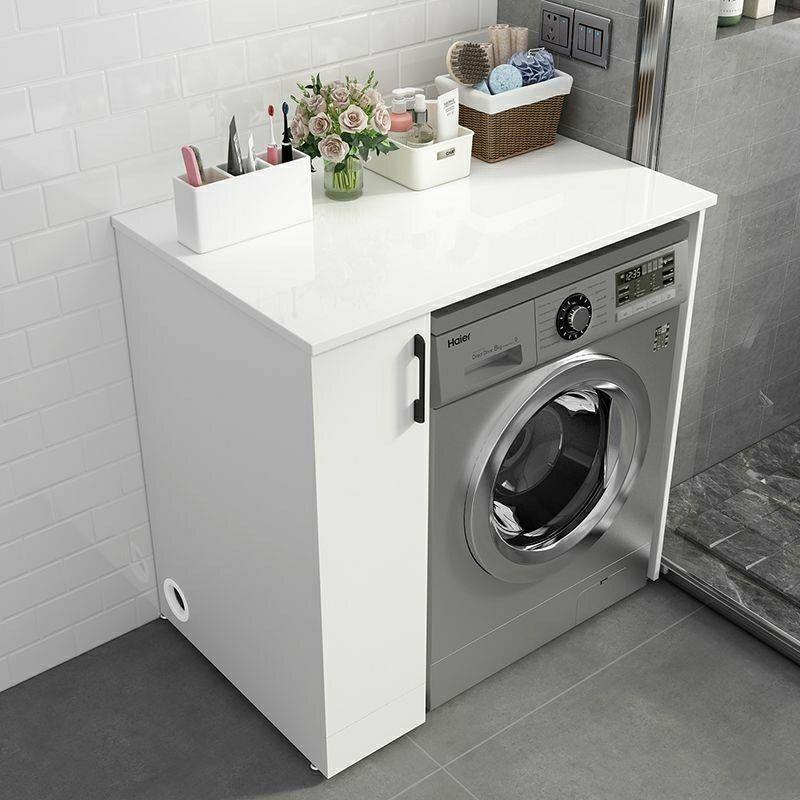 阳台洗衣机遮挡神器定制滚筒洗衣机柜子阳台组合单独置物架小户型