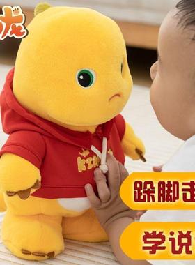 奶龙公仔奶龙玩偶公仔毛绒生日礼物布娃娃毛绒玩具可爱儿童毛绒公